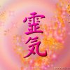 reiki4800
