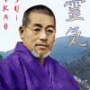 usui_sensei_2